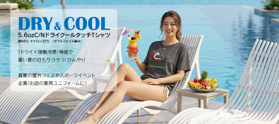 ユニセックスコーポレーションお知らせ