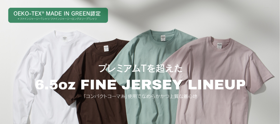 ユニセックスコーポレーションお知らせ