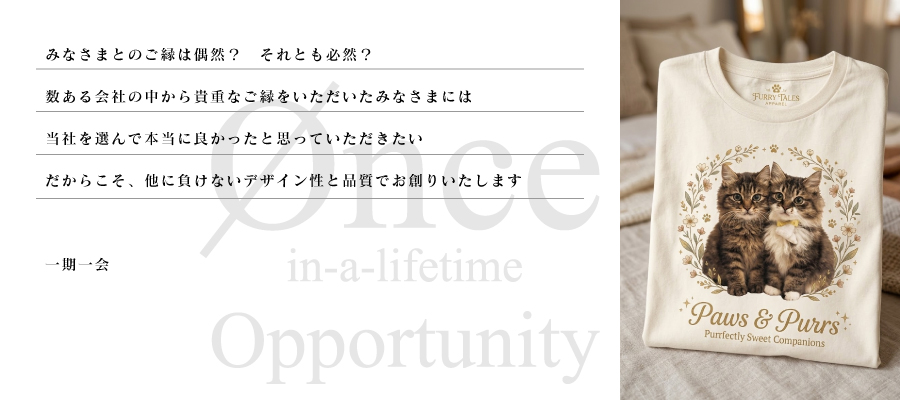 ユニセックスコーポレーションお知らせ