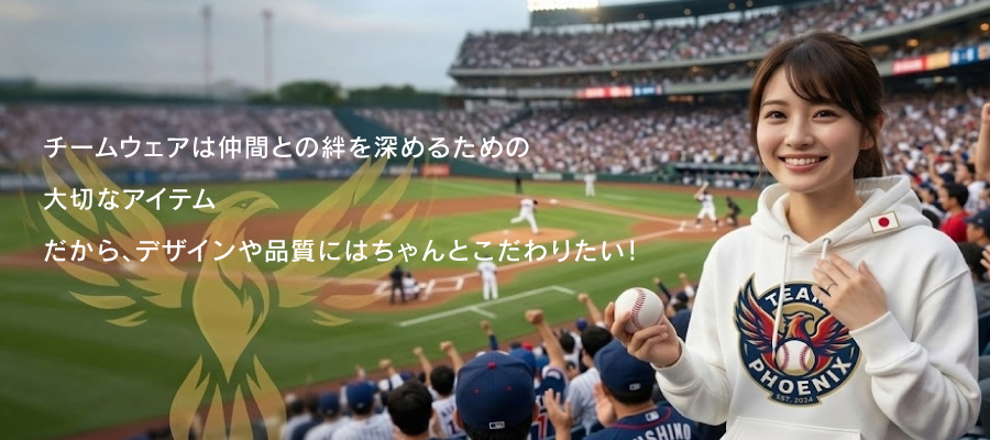 ユニセックスコーポレーションお知らせ