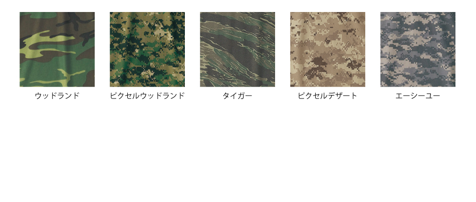 ドライクールナイスカモフラージュTシャツ