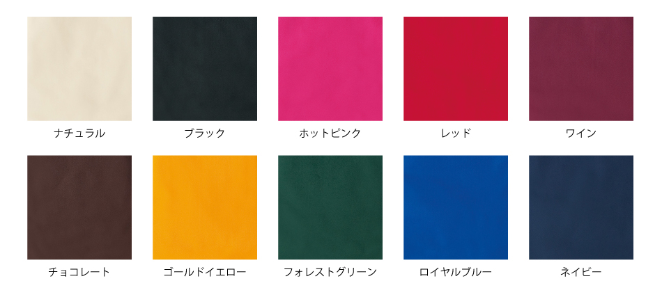 エプロン