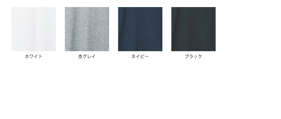 4.3ozオーガニックコットンUネックTシャツ