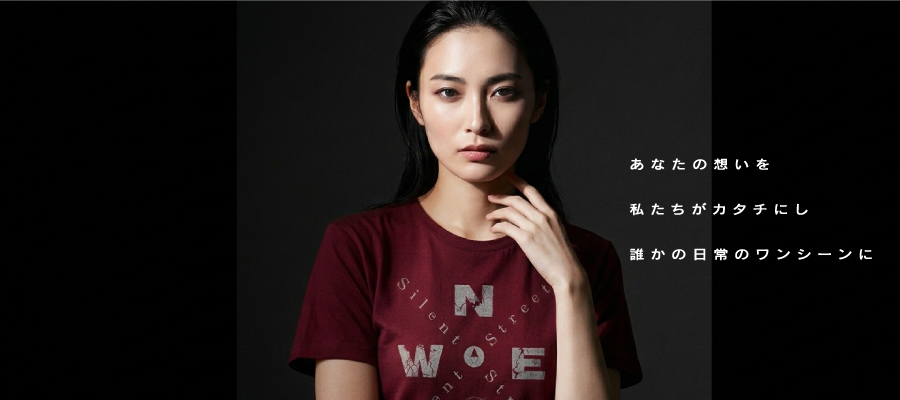 ユニセックスコーポレーションお知らせ