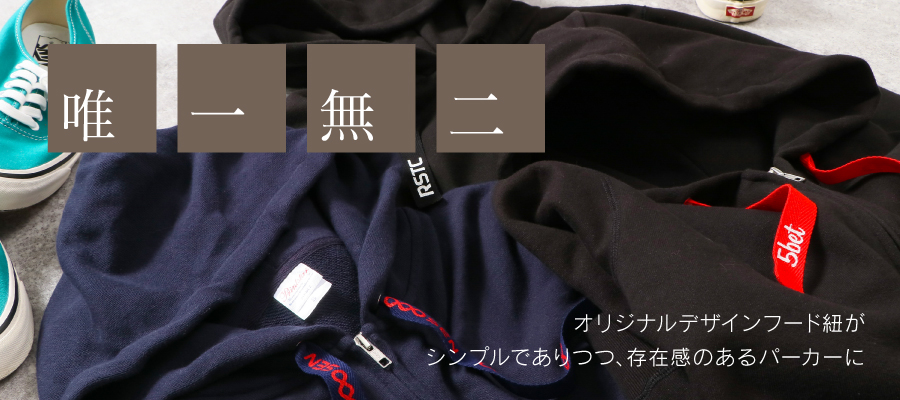 ユニセックスコーポレーションお知らせ