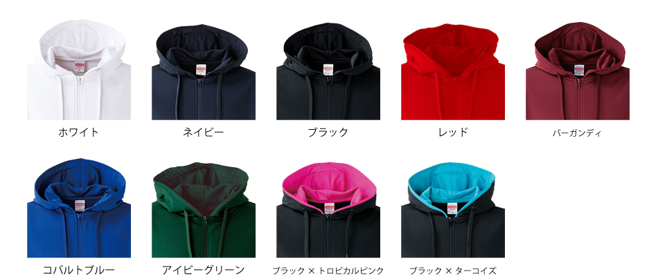 7.2ozドライジャージーフルジップパーカー