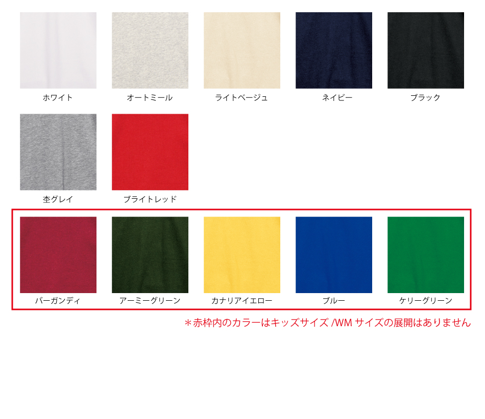 8.4ozクルーネックライトトレーナー