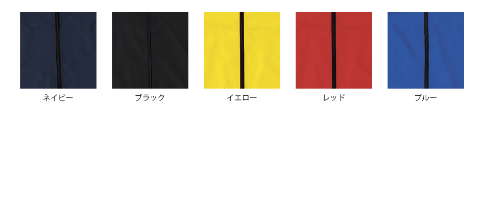 フリースコート