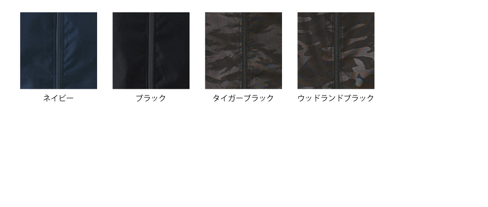 シェルパーカー