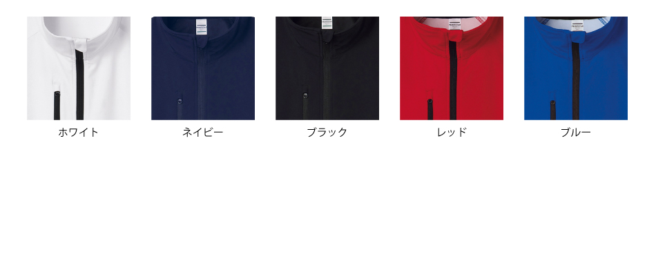 ソフトシェルジャケット