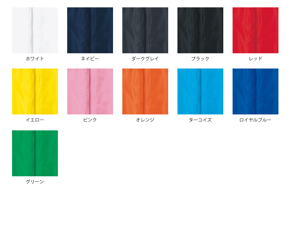 ハイブリッドジャケット
