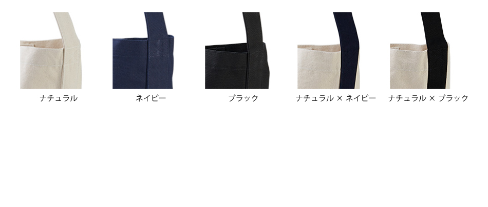 ヘビーキャンバスワンショルダーバッグ