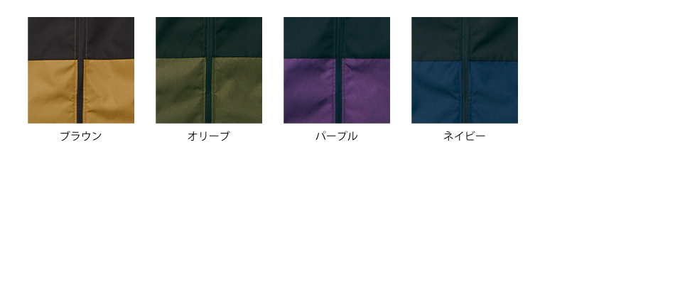 スイッチングシェルパーカー