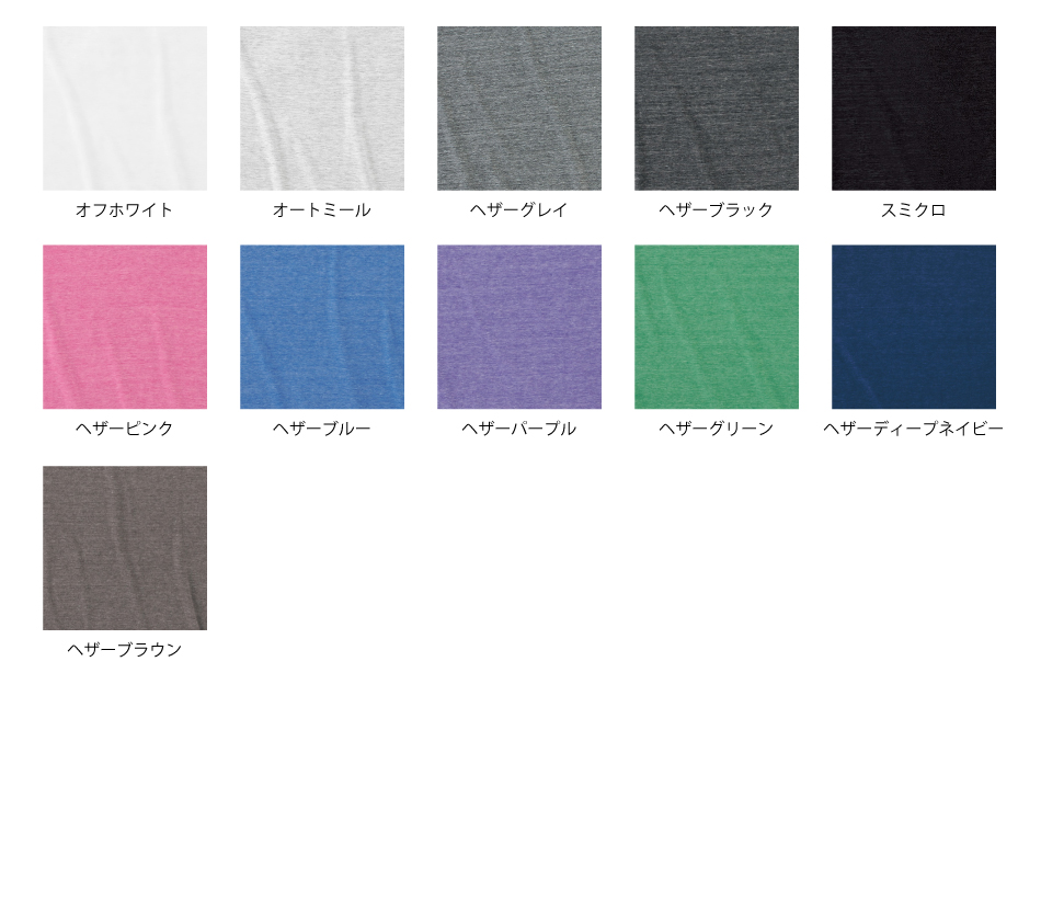 4.4ozトライブレンドVネックTシャツ