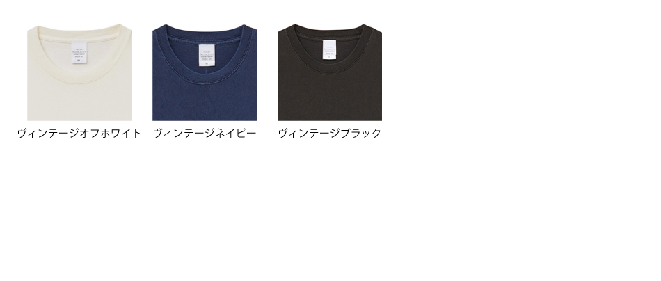 5.6ozピグメントダイポケットTシャツ