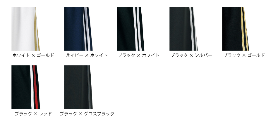 7.0ozロングパンツ