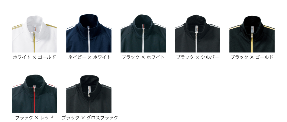 7.0ozラグランスリーブジャケット