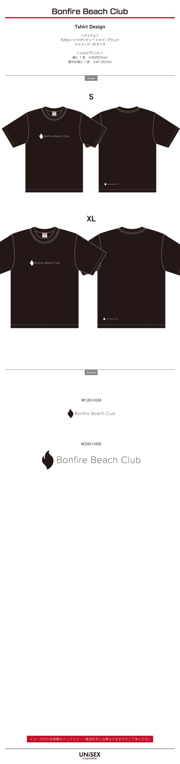 BonfireBeachClub