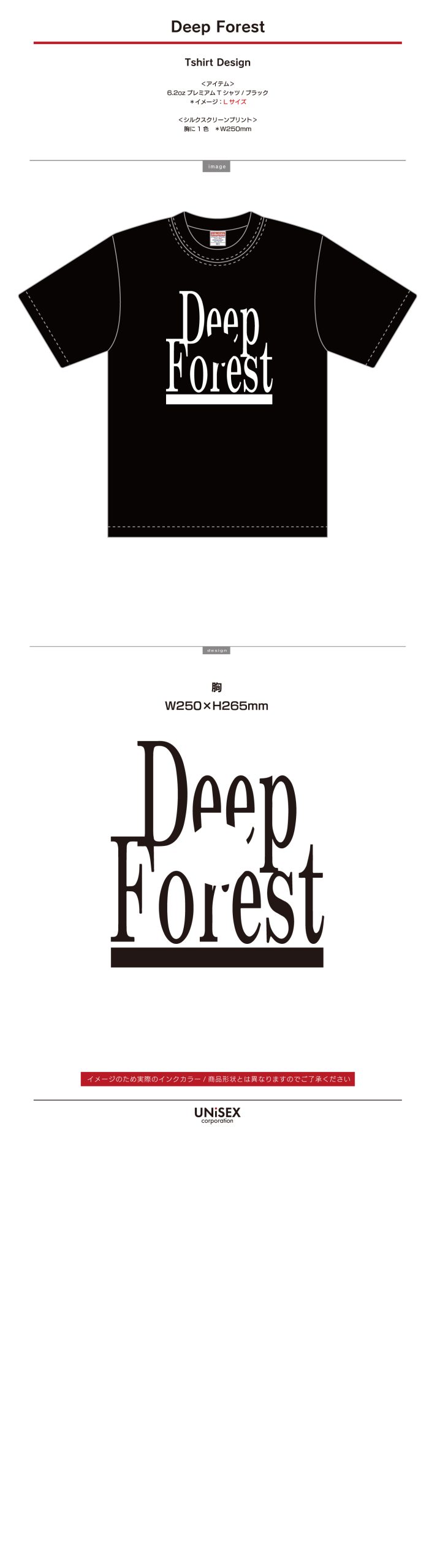 deepforest