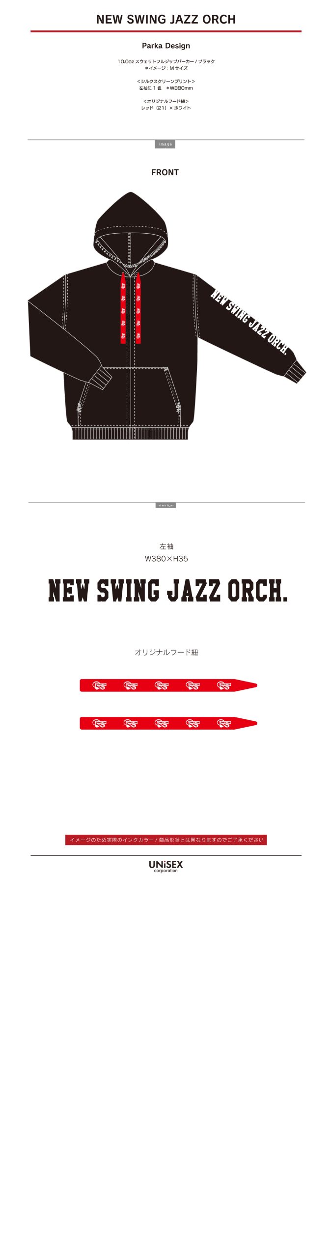 NEWSWINGJAZZORCH