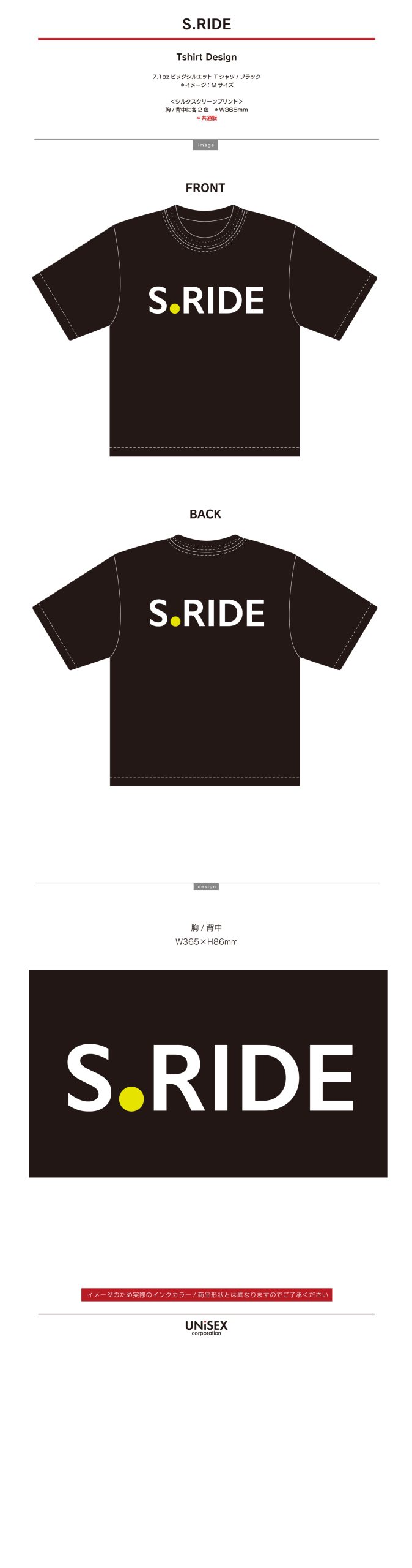 S.RIDE