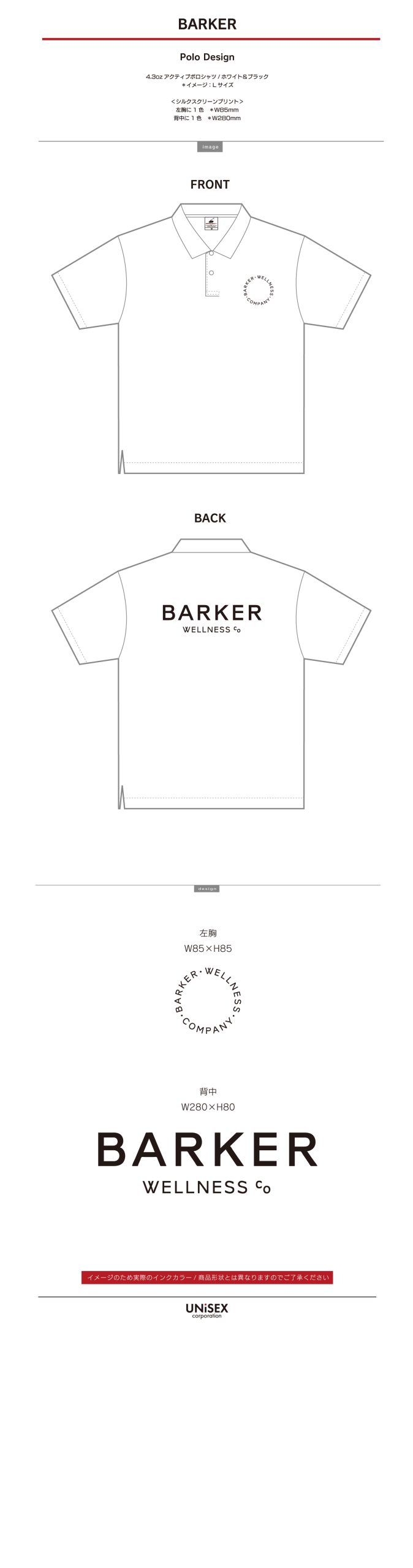 barker2