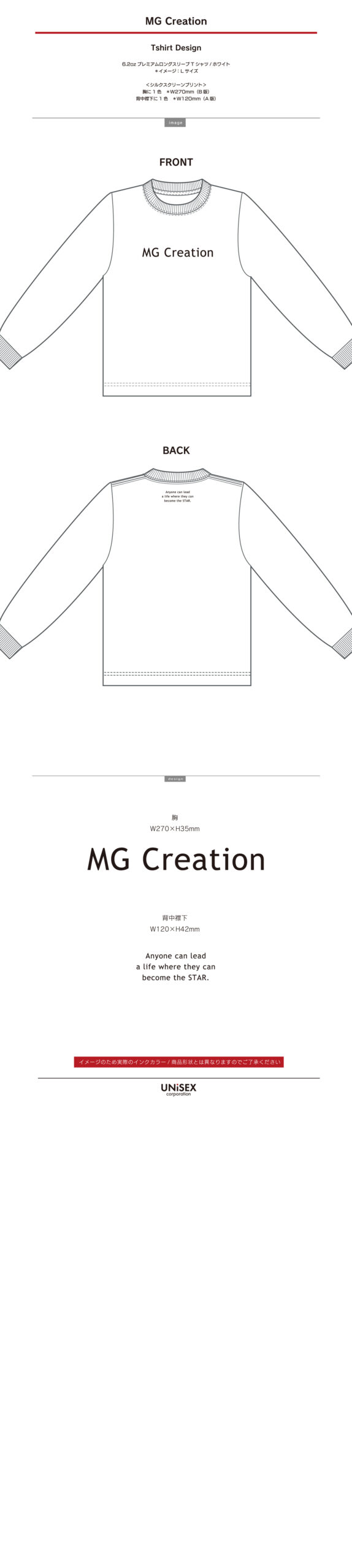 MGCreation