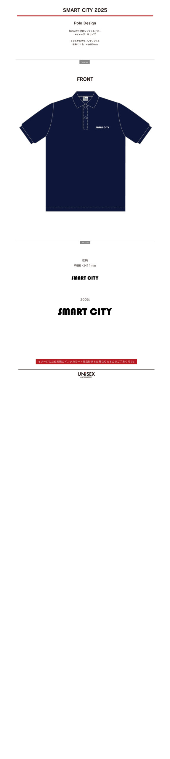 smartcity2025