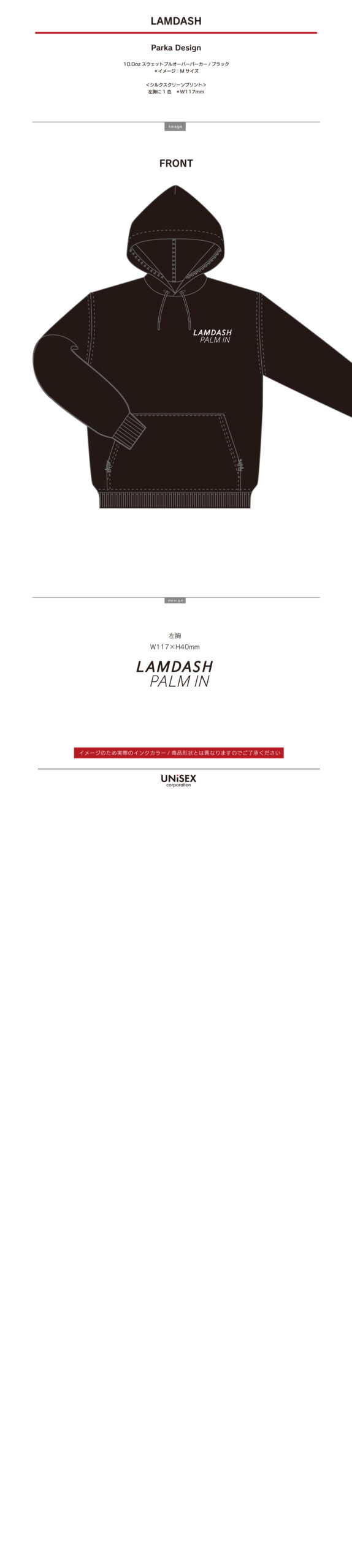 LAMDASH2