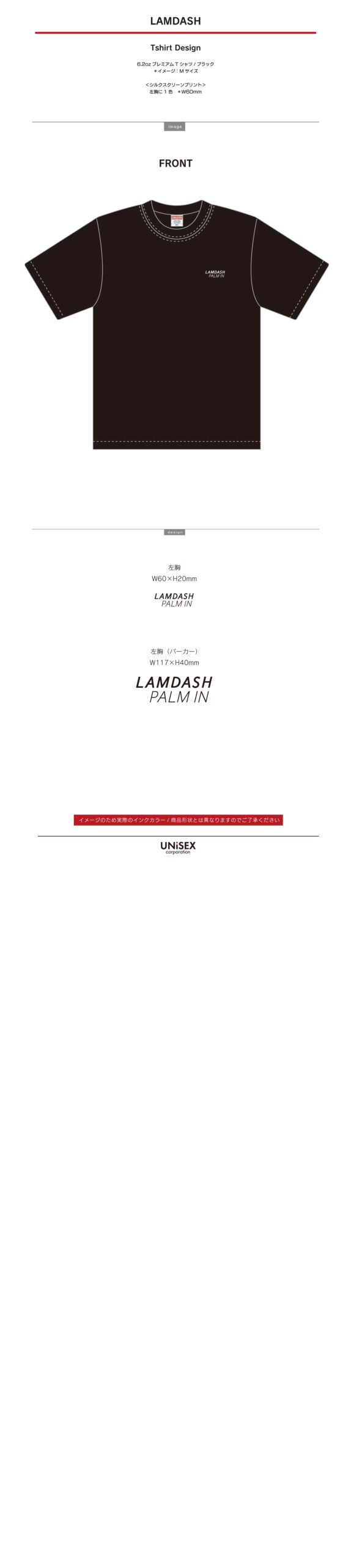 LAMDASH