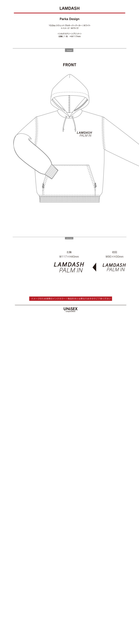 LAMDASH