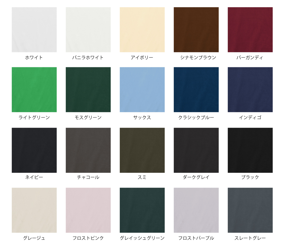 6.5ozファインジャージーTシャツ