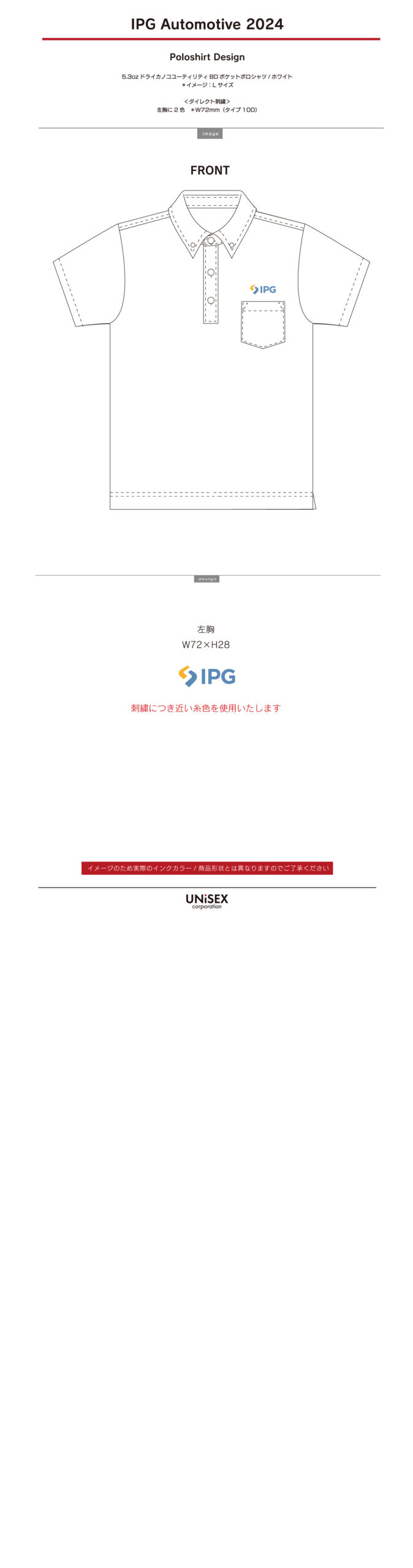 IPG