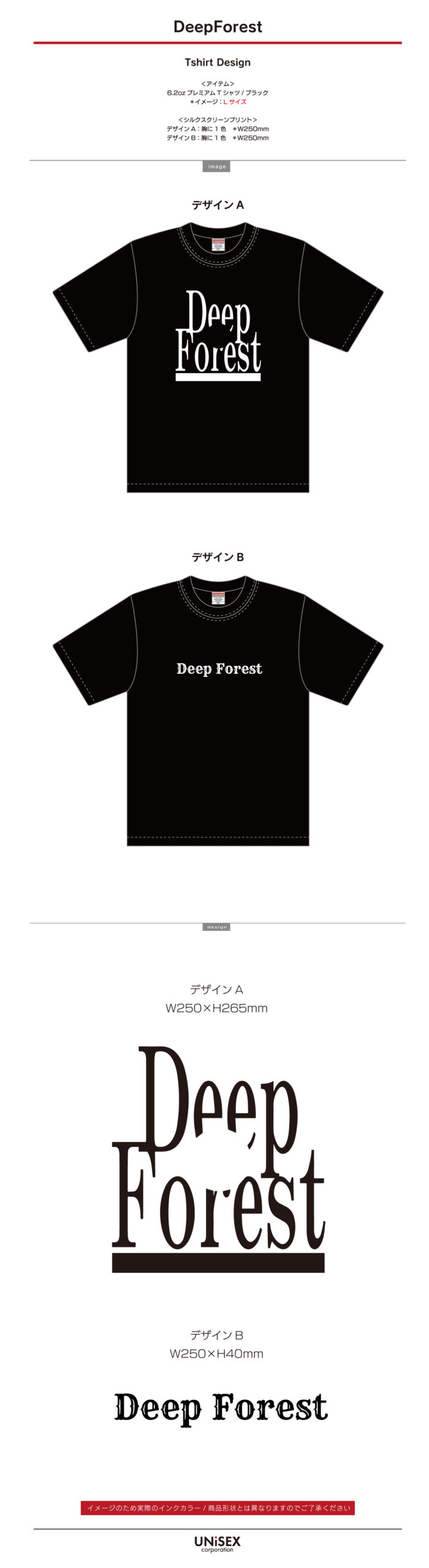 deepforest