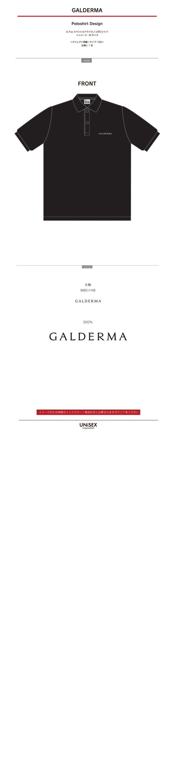 GALDERMA