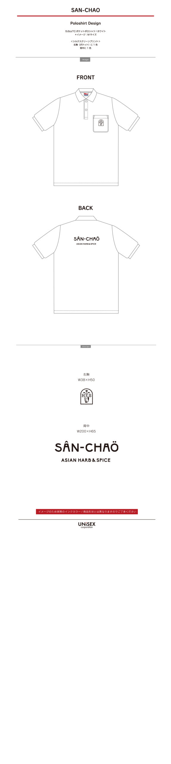 SAN-CHAO