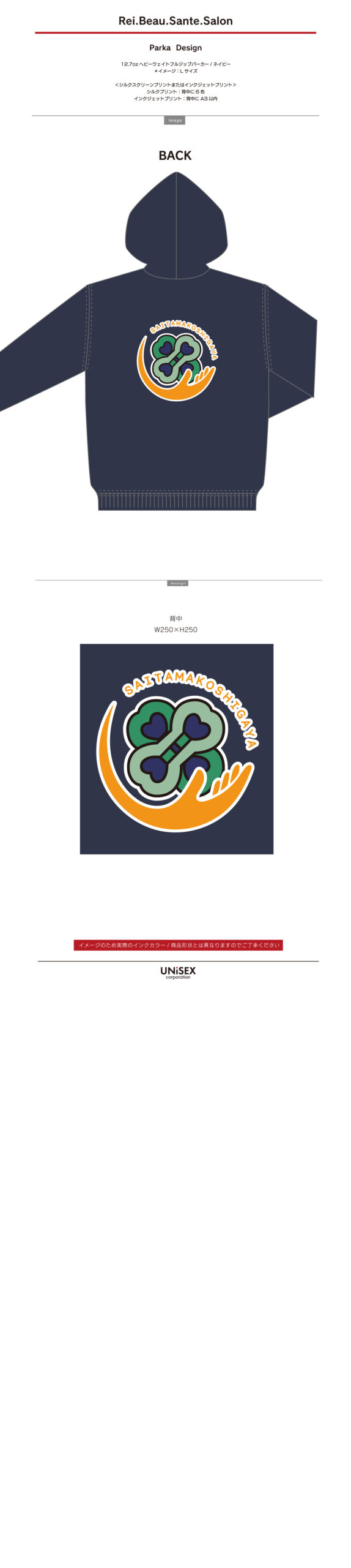 Rei.Beau.Sante.Salon