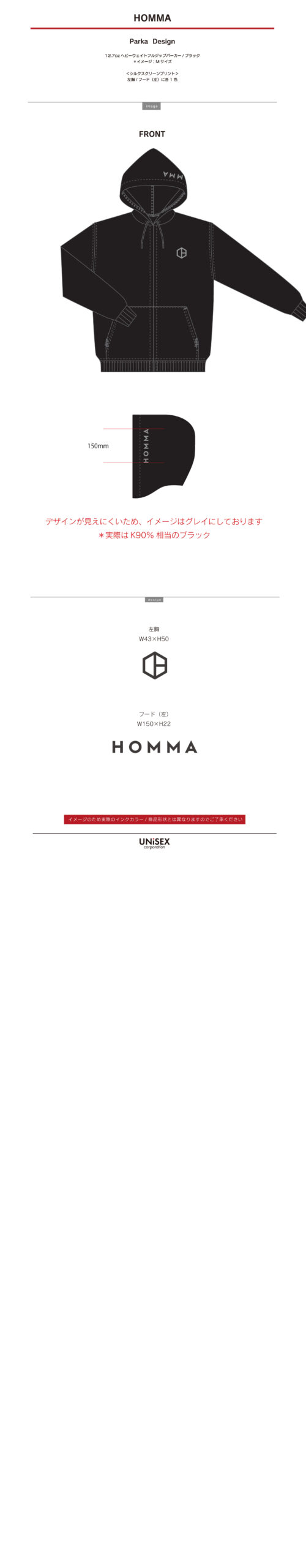 HOMMA